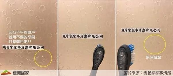 年终大扫除 5个你一定要知道的窗户清洁妙招