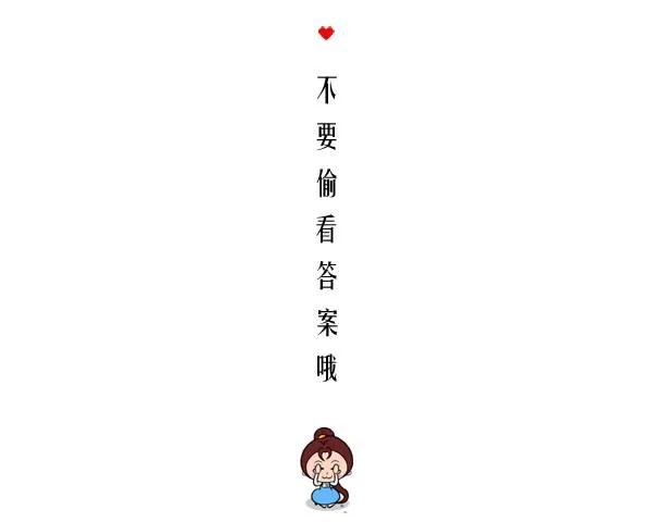 心理测试:4款喜服 你会选哪款?测你未来三年能否大富大贵!