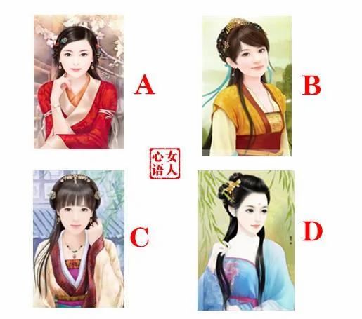 古代四大美女你认为哪个最漂亮?来测一测2018你会有什么奇遇!