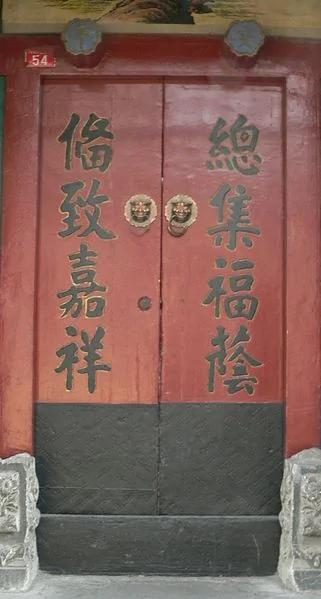 四合院里说春秋 你可能不知道的四合院文化内涵