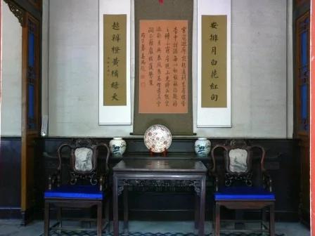 四合院里说春秋 你可能不知道的四合院文化内涵
