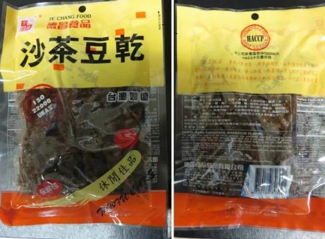 注意!这两款豆干被紧急召回 或威胁健康
