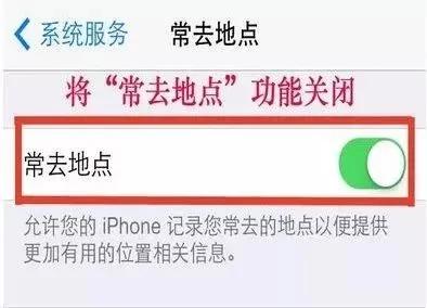 重要提醒!手机上这些功能千万要慎用 第一个就有很多人在用