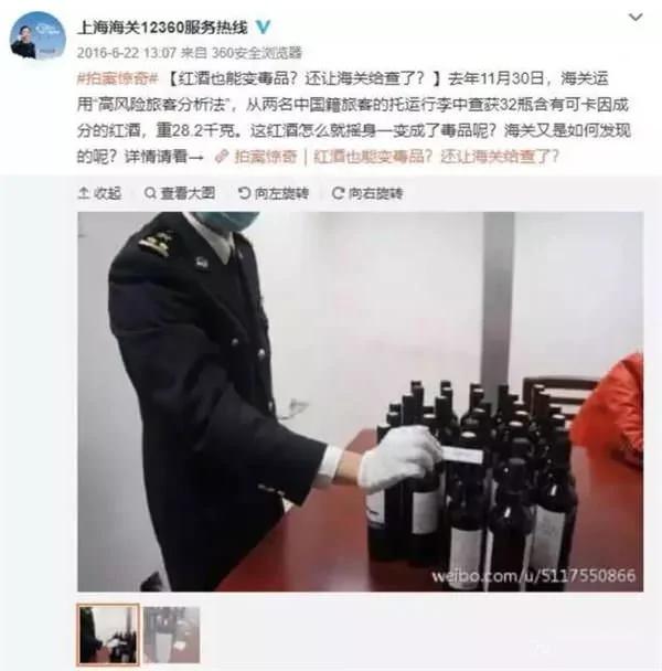 常搭飞机的你注意!千万别在行李箱上写“这个”