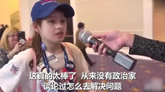 惊人神童!川普有接班人啦