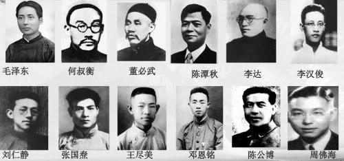 中共造假生日 “一大”代表两人公开当汉奸