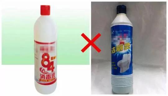 家里这两样东西 千万不要混在一起用!很危险