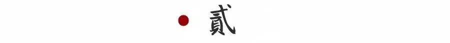 丈夫的格局 决定了婚姻的结局