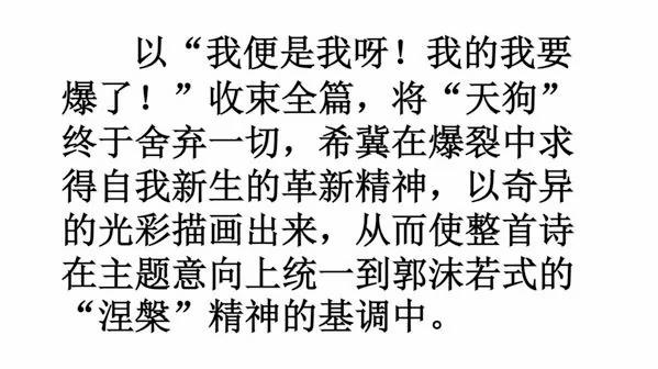 【老照片】一直被中共忽悠了多年没致富 突然想清楚了