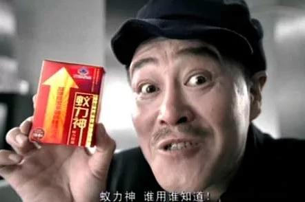 小笑话:推荐一个值得你信赖的网站!