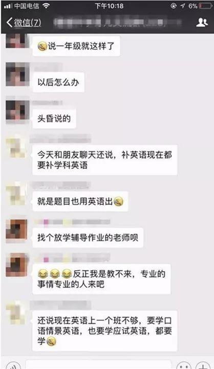 还敢嘲笑小学生!这套一年级的期末试卷你们会做吗?