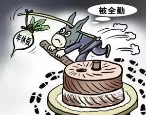 经典短篇:《一头去上班的驴》