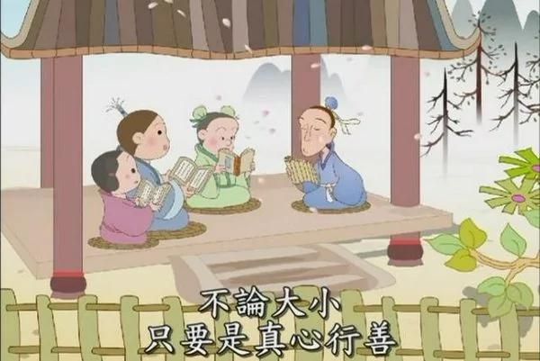 《了凡四训》:人的 风生好运从这四处来 时来运转 风声水起!