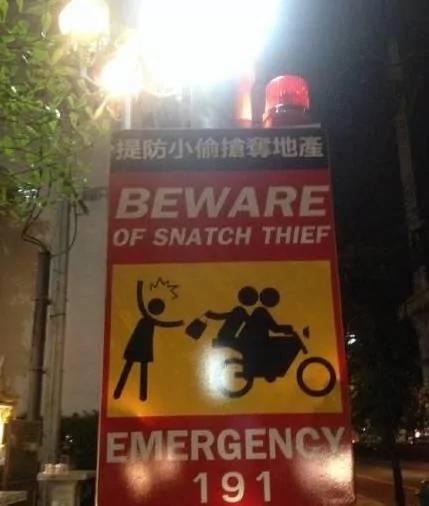 你在国外看到过最好笑的一句中文是什么?