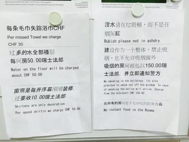 你在国外看到过最好笑的一句中文是什么?