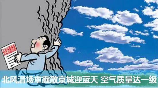不笑话:都是巴黎惹的祸