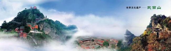 武当山上的神龟为何要驮着一座碑?