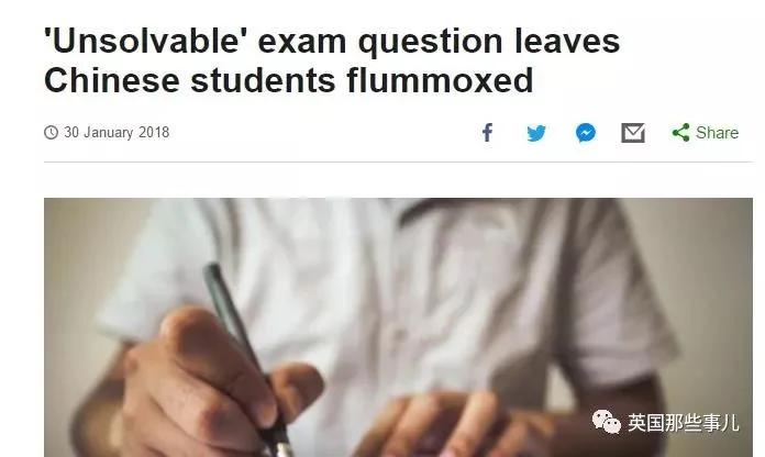 一道中国小学五年级的数学题 让歪果网友破了头