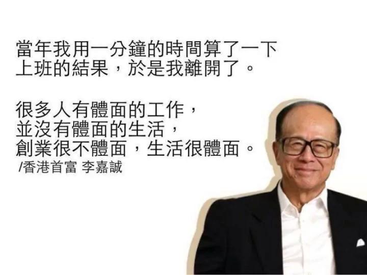 成功的人都有点“不走寻常路”!