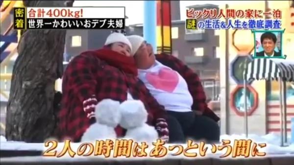 中国最胖夫妇上日本节目撒狗粮 嘉宾直呼忍不了