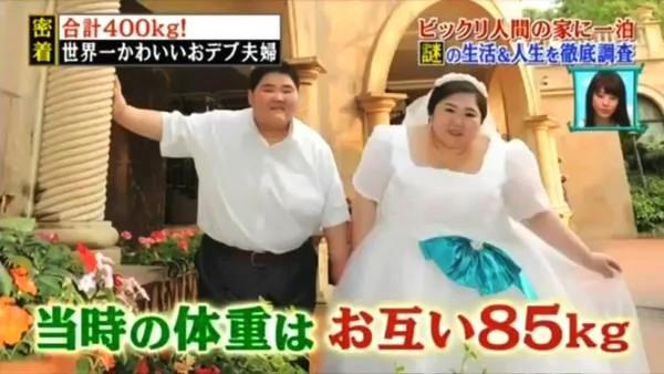 中国最胖夫妇上日本节目撒狗粮 嘉宾直呼忍不了