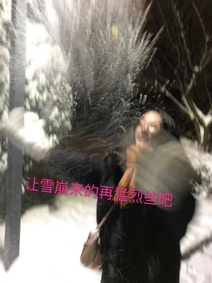下雪了让男朋友给我拍张美照发朋友圈 看完想分手…