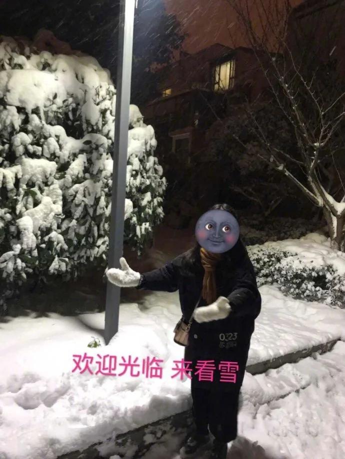下雪了让男朋友给我拍张美照发朋友圈 看完想分手…