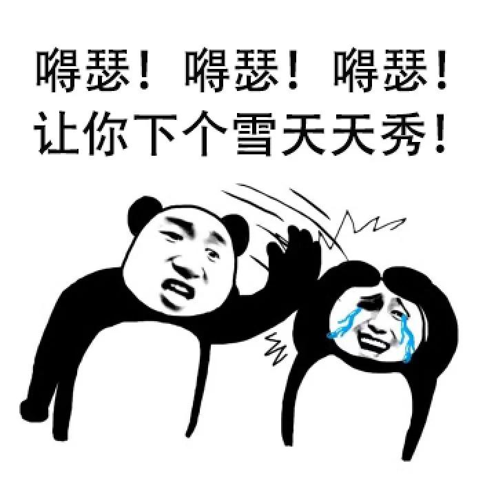 下雪了让男朋友给我拍张美照发朋友圈 看完想分手…