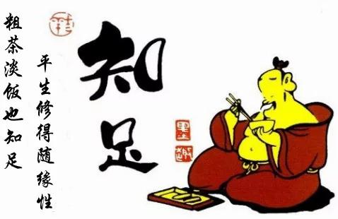 儒家的养生理念: 修身养性、中庸平和、饮食养生、兴趣广泛