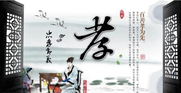 儒家的养生理念: 修身养性、中庸平和、饮食养生、兴趣广泛