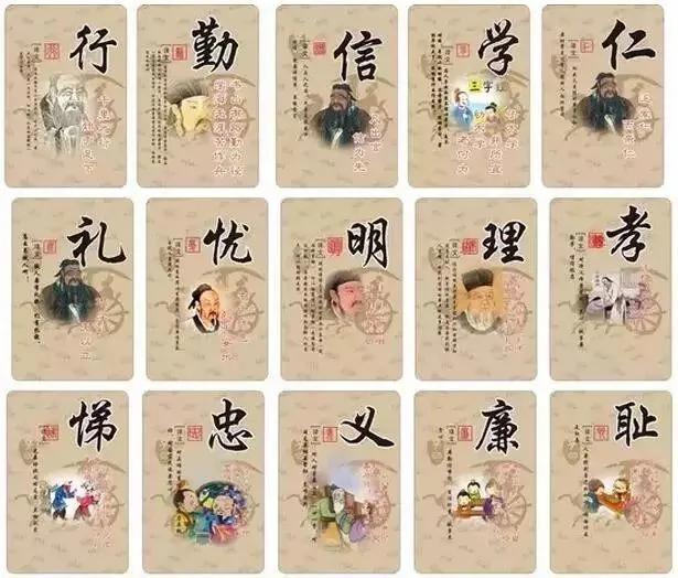 中国老家规!(这就是教养)