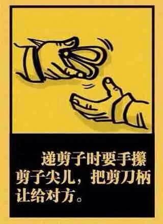 中国老家规!(这就是教养)