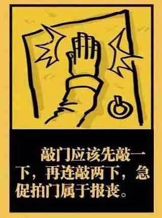 中国老家规!(这就是教养)