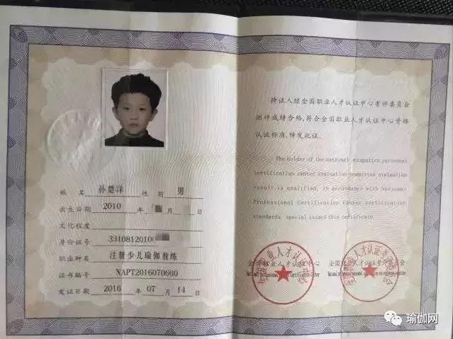 7岁男孩挣下十几万存款 职业难以想象