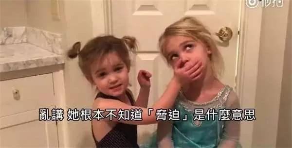 才3岁就拥有350万粉丝 “戏精”小萝莉爆红网路!