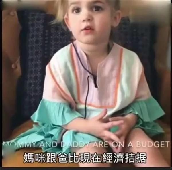 才3岁就拥有350万粉丝 “戏精”小萝莉爆红网路!