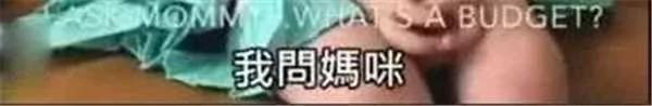 才3岁就拥有350万粉丝 “戏精”小萝莉爆红网路!