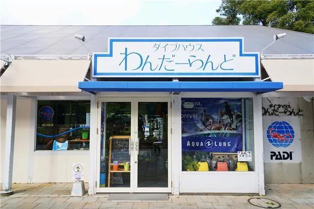 最日本小众玩法:佐世保九十九岛公园