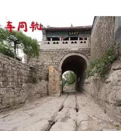两千多年前的高铁 一定想不到是他制定的 堪比神作