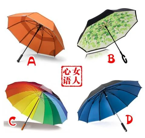 四把雨伞选一把 测测谁会为你遮风挡雨?