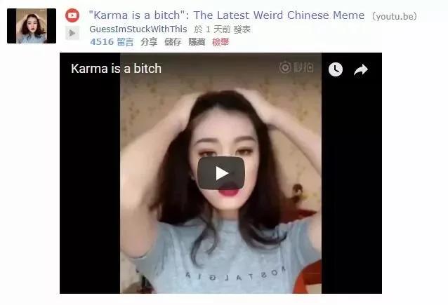 中国人的这种玩法 火到国外去了!