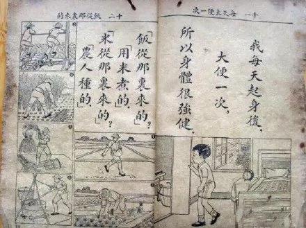 【揭秘】 为不失节 领袖宁饿死人民 让妇女再生几千万 习近平之父曾抵制计生