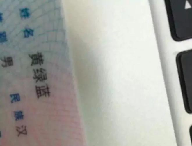 中国人起什么名字最尴尬?请感受一下