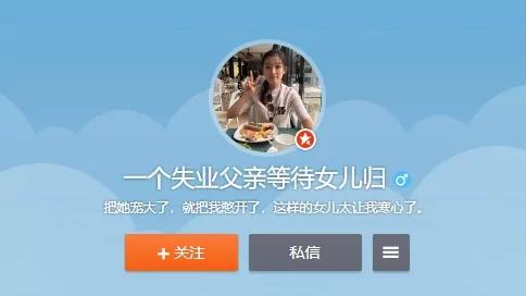 工薪家庭孩子富二代般的留学生活