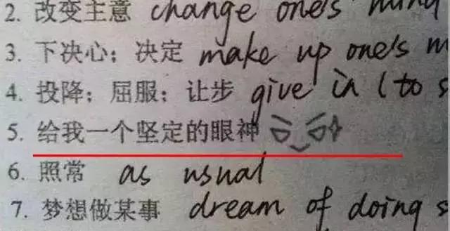 那些考试得0蛋的孩子 卷子上都写了啥?…