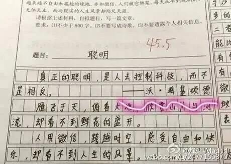 那些考试得0蛋的孩子 卷子上都写了啥?…