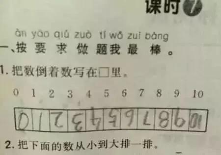 那些考试得0蛋的孩子 卷子上都写了啥?…