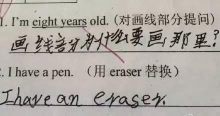 那些考试得0蛋的孩子 卷子上都写了啥?…