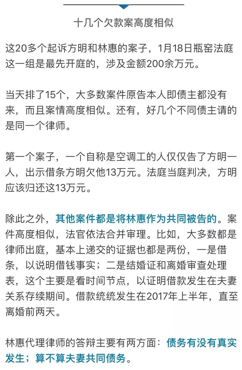 前夫甩下400万债务跑路 她的做法太机智