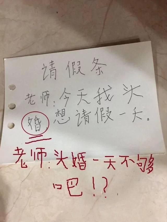 妈妈看了儿子造句 立马要离婚 老师竟给满分?爸爸却不敢回家!